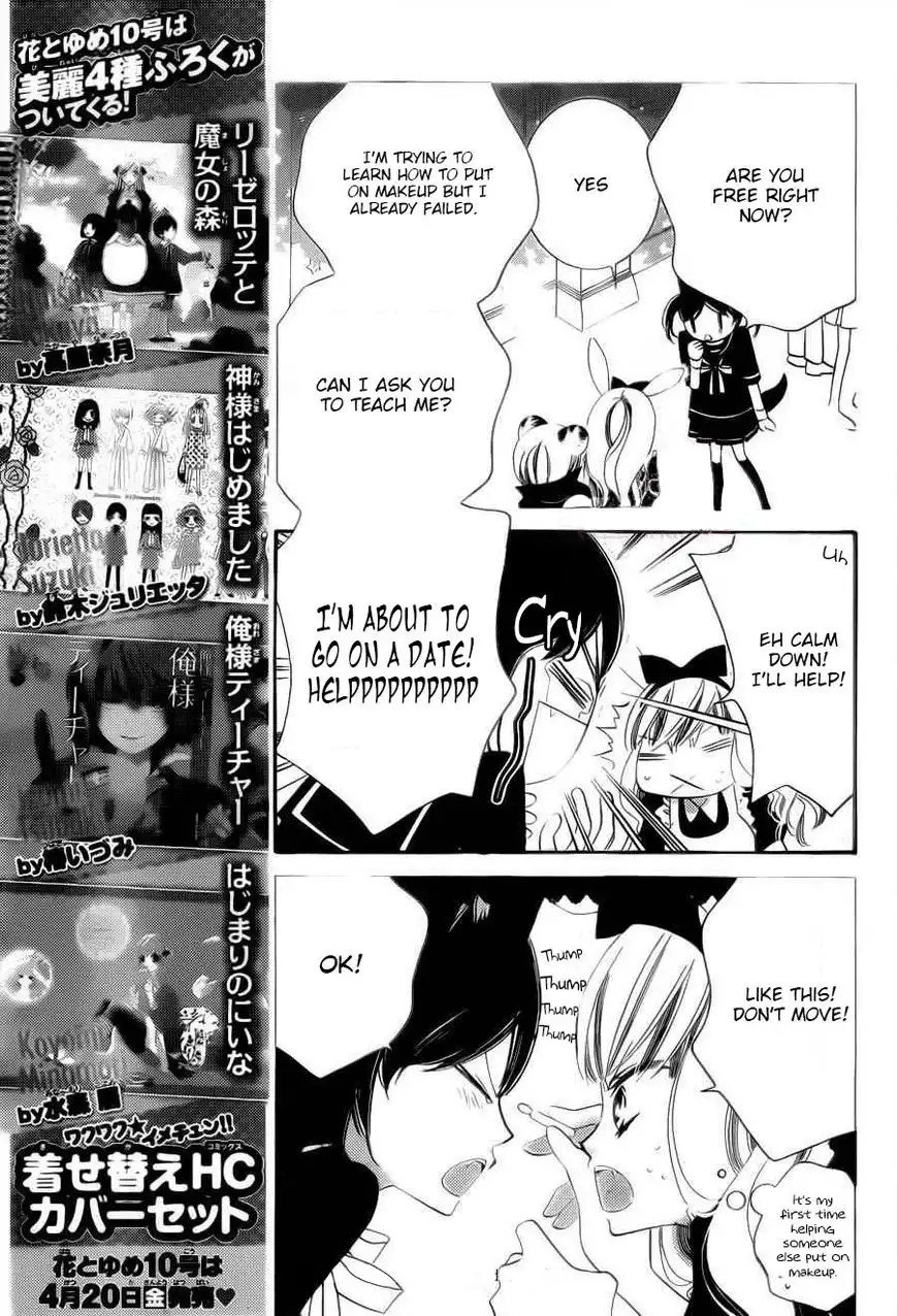 Monokuro Shounen Shoujo Chapter 59 9